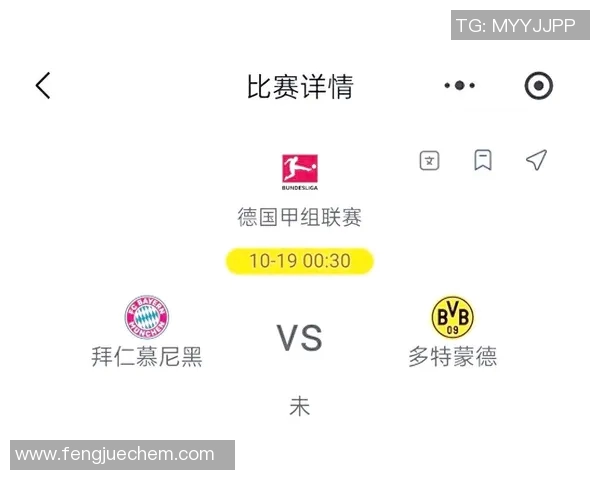 拜仁与巴黎巅峰对决直播间精彩回顾与赛后分析尽在此处